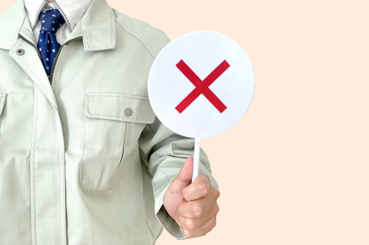 トラブルイメージ